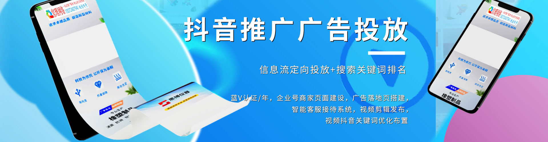 定襄竞价托管
