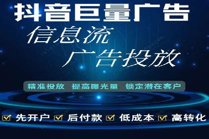 百度信息流广告的投放技巧与经典成功案例