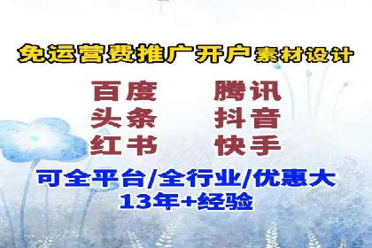 SEM代运营服务公司案例：精准定位客户群体