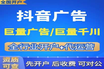 信息流广告竞价实战：案例分析及启示