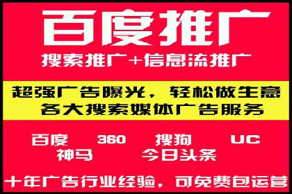 百度信息流广告助力品牌成长的经典案例